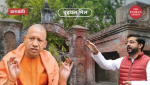 BARABANKI