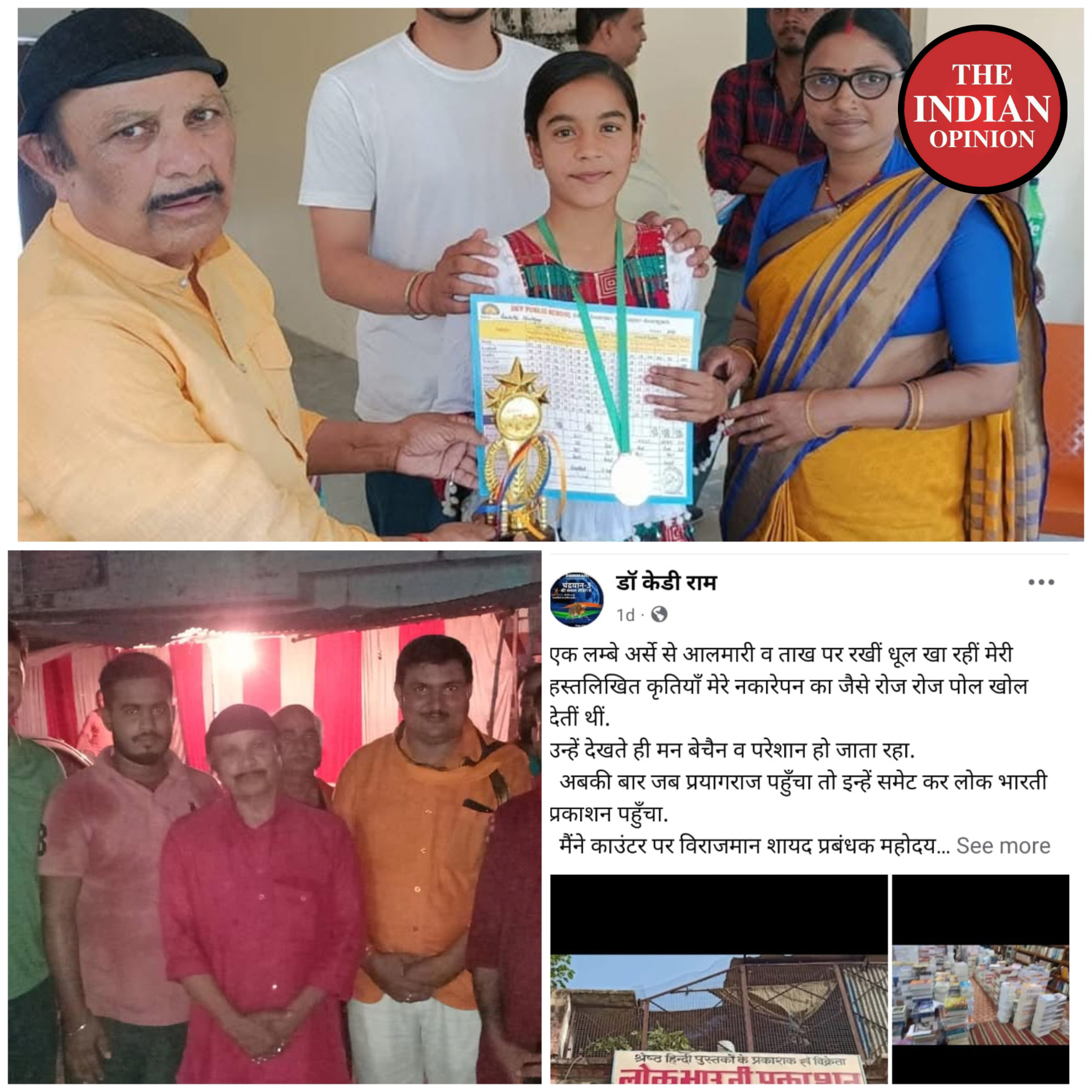 संस्कार संस्कृति और साहित्य हमारे बौद्धिक पूर्वज,अनदेखा करने से असुरक्षा और दुख तय है!