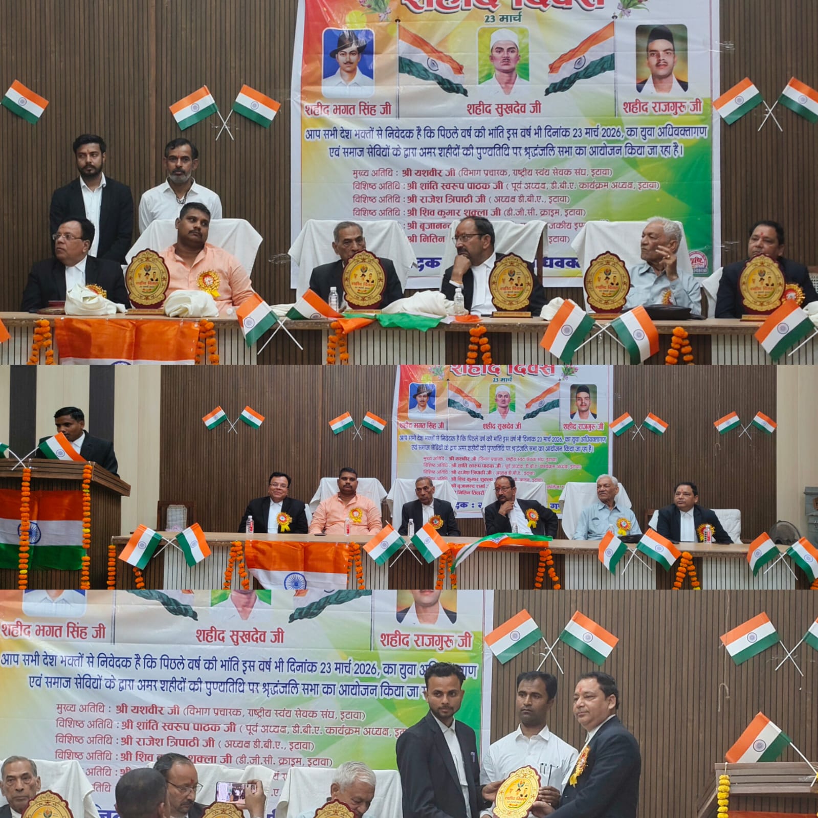 इटावा में अधिवक्ताओं ने मनाया शहीद दिवस, पूर्व सैनिकों को किया सम्मानित