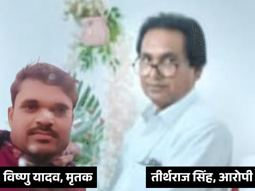 Man Killed While Visiting In-Laws in Lucknow; Allegedly Beaten to Death by Sisters-in-law, Wife Also Assaulted