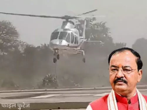 Emergency Landing of Deputy CM Keshav Maurya’s Helicopter in Lucknow