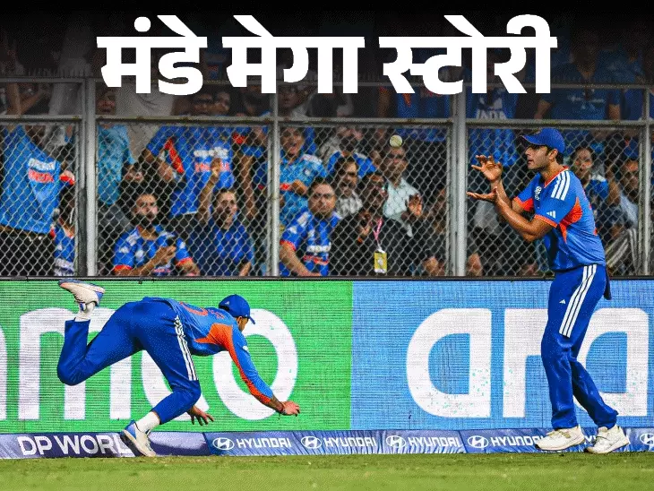 200+ Runs No Longer a Guarantee: New Teams Shake Up the Game, India’s Dominance Continues – Why This World Cup Will Be Remembered