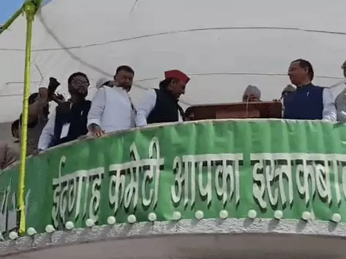 EID IN UP: AKHILESH AT LUCKNOW EIDGAH, PROTESTS OVER IRAN ATTACK