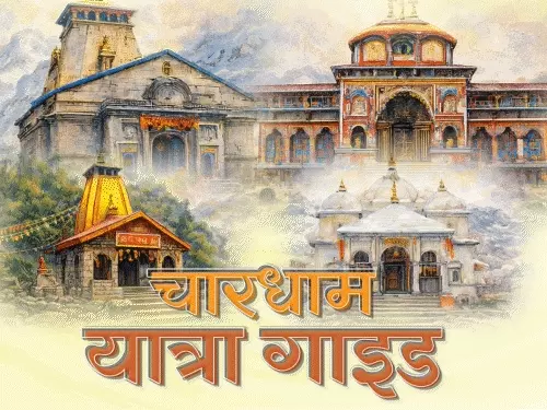 केदारनाथ-बद्रीनाथ यात्रा पर जाने से पहले पढ़ें ये जरूरी गाइड