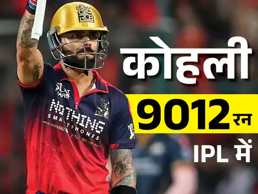 सूर्यवंशी IPL 2026 में 32 सिक्स के साथ सबसे आगे