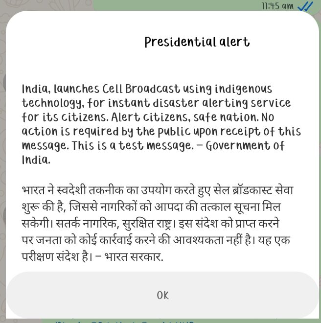 देशभर में मोबाइल पर ‘Presidential Alert’, सरकार ने बताया—यह सिर्फ टेस्ट मैसेज