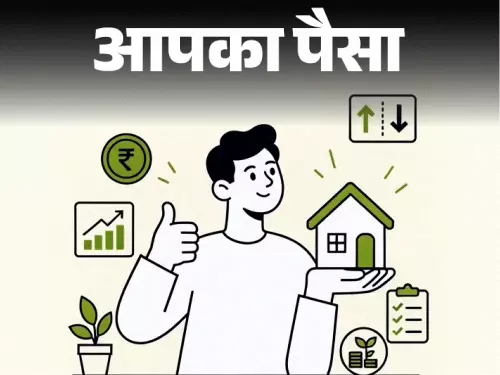 हर महीने ₹5000 की SIP से बन सकता है बड़ा फंड, समझें निवेश का सही गणित