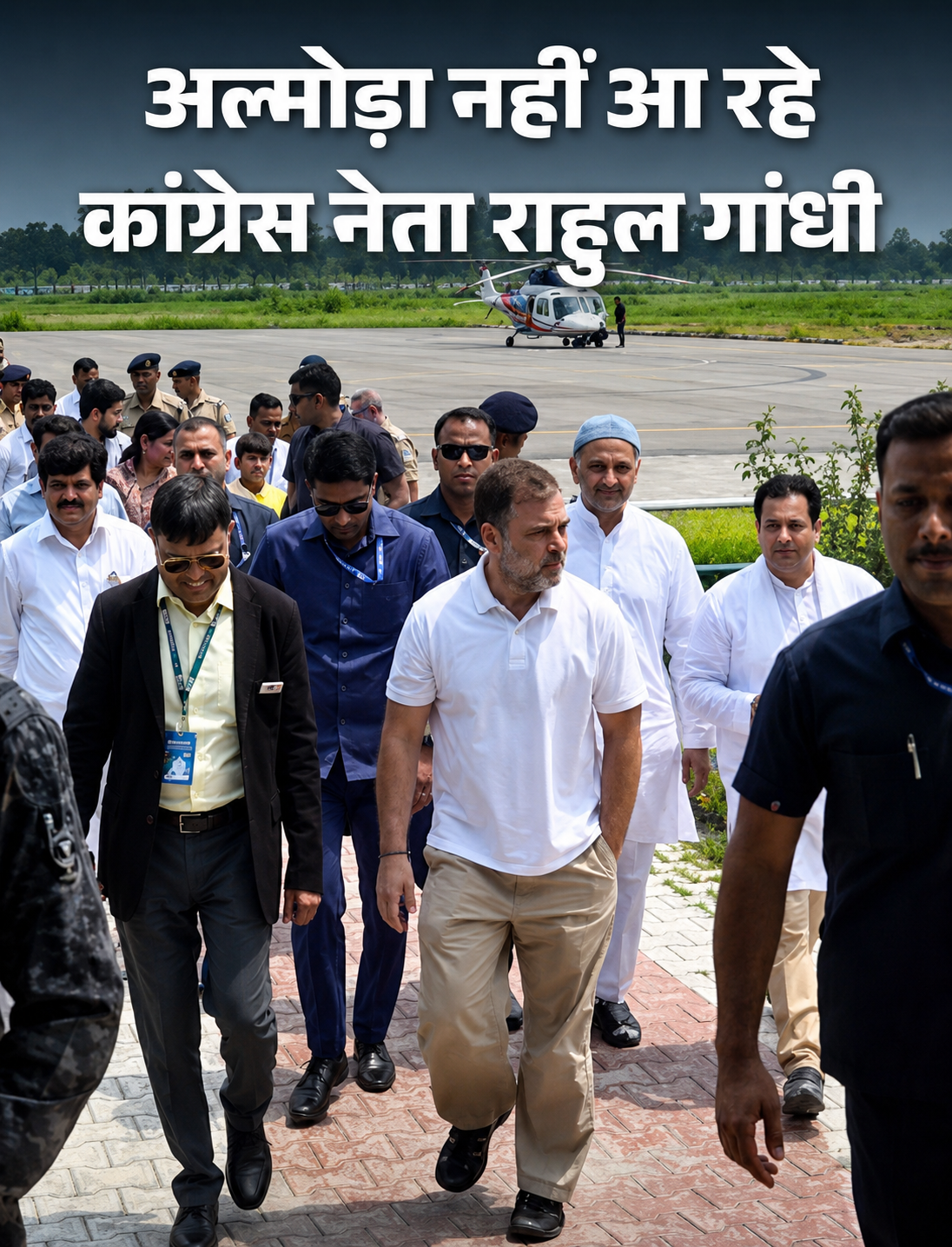 अल्मोड़ा नहीं पहुंचे राहुल गांधी, फोन पर किया संबोधन; कार्यक्रम में दिखी मायूसी