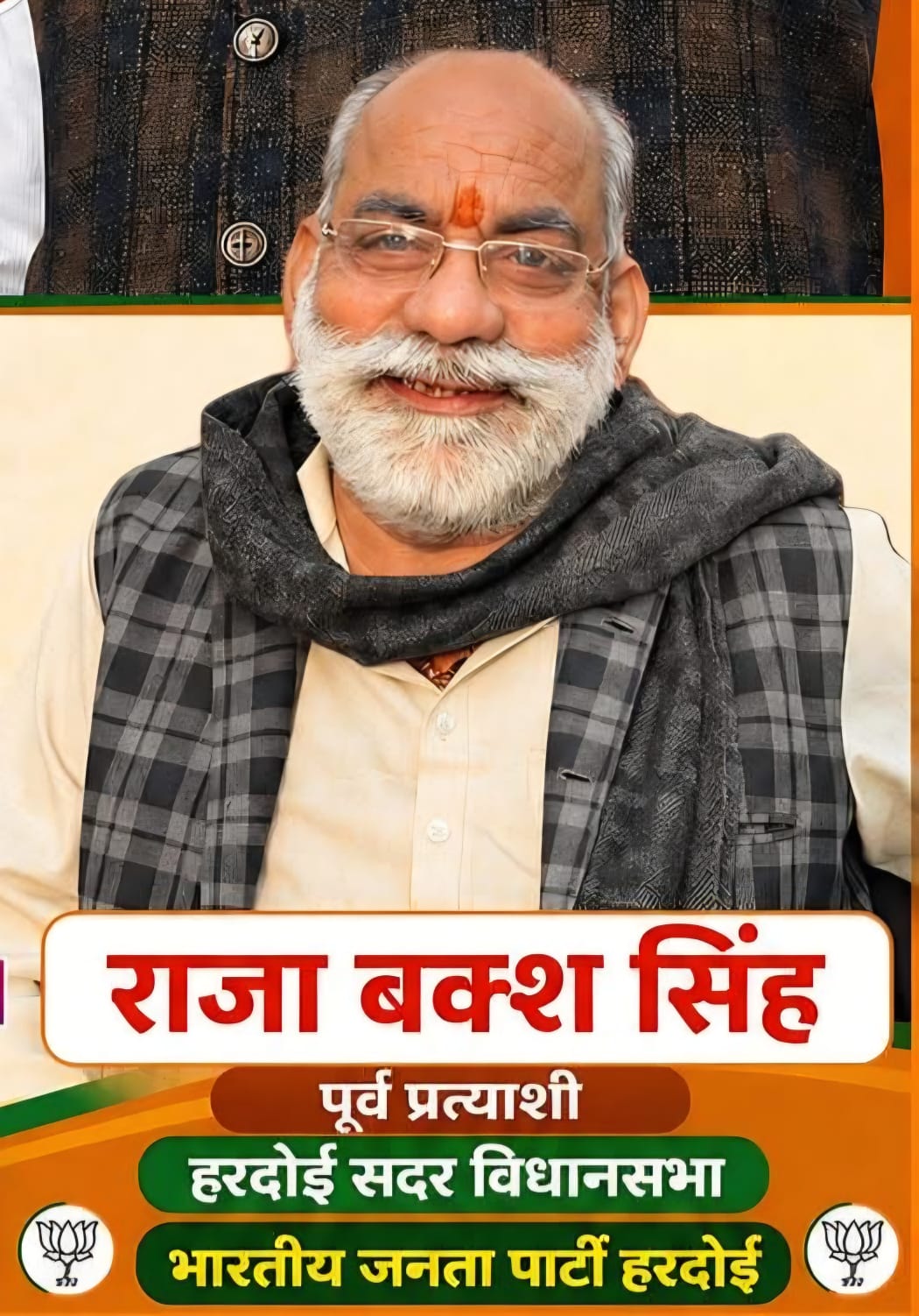 NEET विवाद के बाद धर्मेंद्र प्रधान का इस्तीफा: भाजपा नेताओं ने कहा- ‘यह झुकना नहीं, छात्र-हित में लिया गया निर्णय’