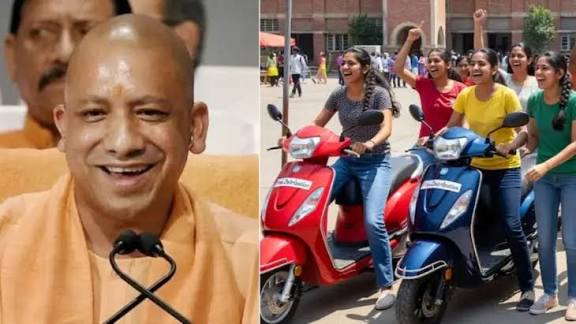यूपी सरकार का बड़ा तोहफा, मेधावी छात्राओं को मिलेगी मुफ्त स्कूटी
