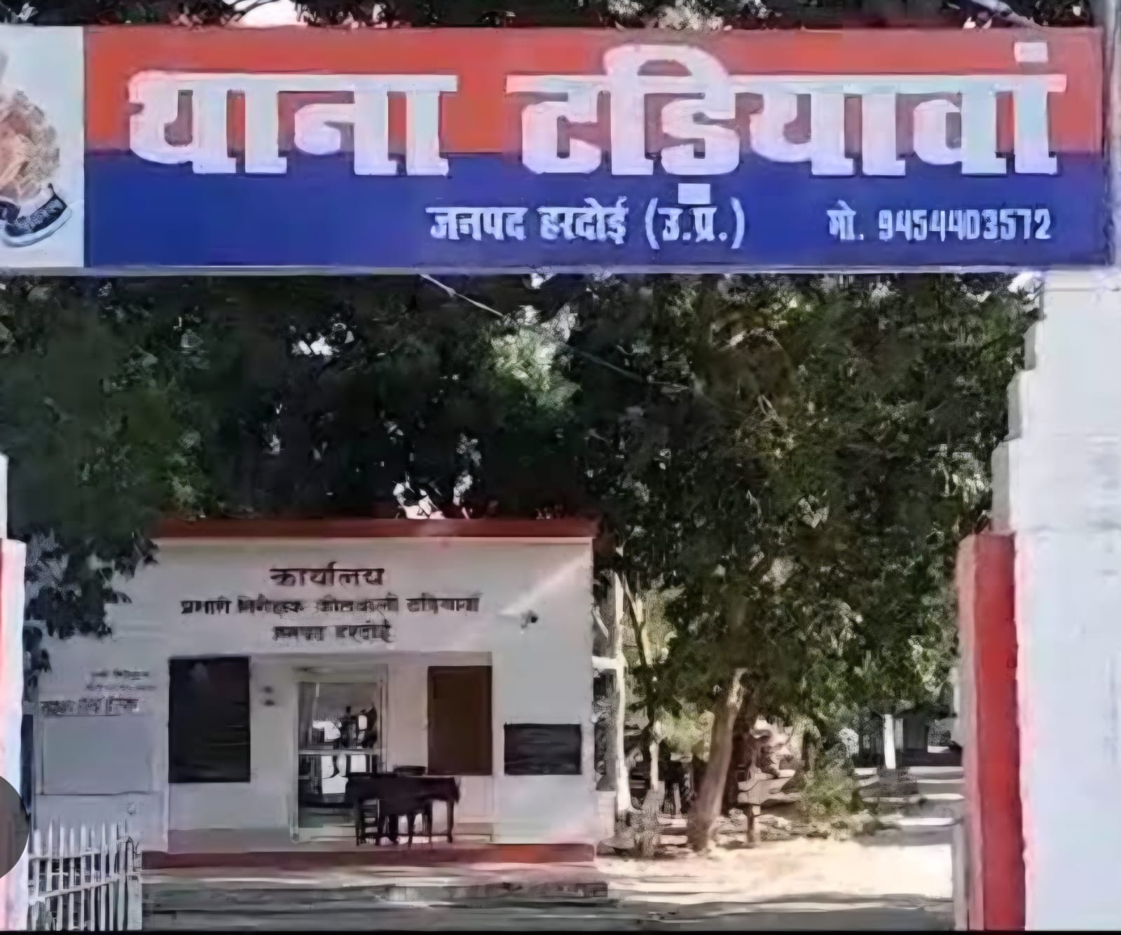 हरदोई में सावन के दौरान मीट बिक्री पर विवाद, पुलिस की भूमिका पर उठे सवाल