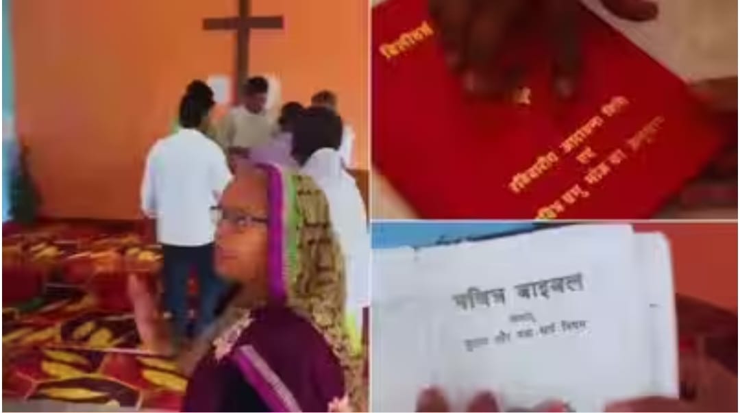 मोहनलालगंज में प्रार्थना सभा को लेकर विवाद, धर्मांतरण के आरोपों में पादरी समेत कई लोग हिरासत में