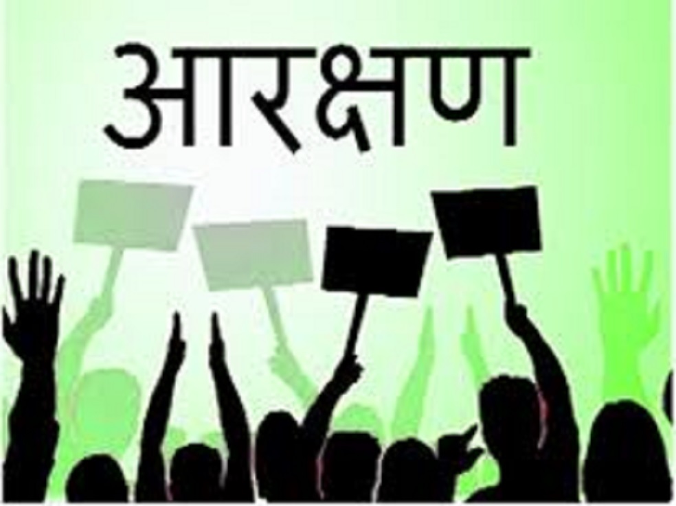 जाति आधारित आरक्षण: सामाजिक न्याय या नई बहस? जानिए ताज़ा आंकड़े, सुप्रीम कोर्ट और राजनीति के बीच पूरा सच
