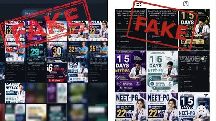 NEET PG 2026 पेपर लीक के दावे से मचा हड़कंप, NBEMS ने उम्मीदवारों को किया अलर्ट