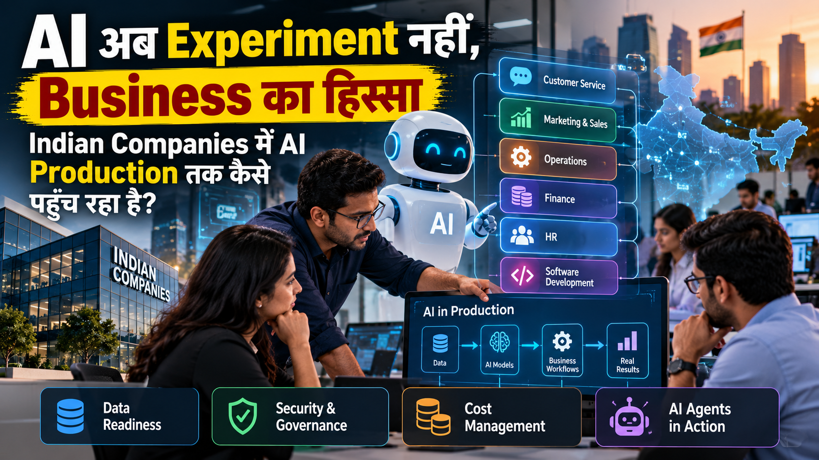 AI अब Experiment नहीं: Indian Companies में AI Production तक कैसे पहुंच रहा है?
